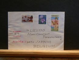 A5912   LETTRE  JAPON - Brieven En Documenten