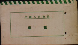 CHINA CHINE CINA TELEGRAPH COVER - Other & Unclassified