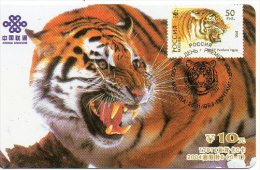 Timbre Stamp Jungle Tigre Télécarte Chine Phonecard  Karte J106 - Timbres & Monnaies