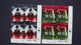 UNO-Genf 846/7 Oo/ESST, Eckrandviererblock ´D´, Internationaler Tag Des Glücks - Used Stamps