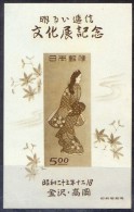 JAPAN - NIPPON - JAPON - PHILATELIC  WEEK - WOMEN - PAINTING COSTUME - **MNH - 1948 - EXELENT - Ongebruikt