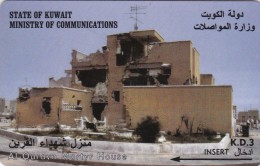 Kuwait, 36KWTJ, Al Qurayn Martyr House, 2 Scans. - Koeweit