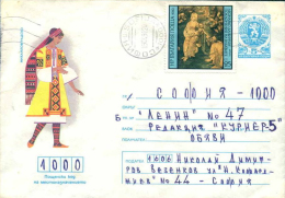 Tracht Cultures > Costumes Kostüme Disfraces - 1986 MIHAILOVGRAD Stationery Entier Ganzsache - Covers & Documents
