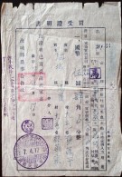 CHINA CHINE CINA 1939 LAONING HAICHENG DOCUMENT BUY HORSE - 1932-45 Manchuria (Manchukuo)