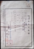 CHINA CHINE CINA LAONING HAICHENG DOCUMENT - 1932-45  Mandschurei (Mandschukuo)