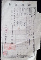 CHINA CHINE CINA MUKDEN DOCUMENT - 1932-45 Manchuria (Manchukuo)