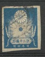 1923 USED Japan - Oblitérés