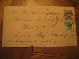 1902 Cancel Stamp On Empire Postal Stationery Cover Russia - Stamped Stationery