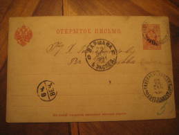 1891 Cancel Empire Postal Stationery Card Russia - Postwaardestukken