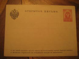 3 Kon Empire Postal Stationery Card Russia - Stamped Stationery