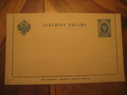 7 Kon Empire Postal Stationery Card Russia - Interi Postali