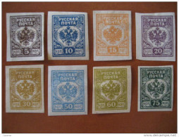 8 Stamp Imperforated Fiscal Tax Postage Due Revenue Label RUSSIA USSR - Impuestos