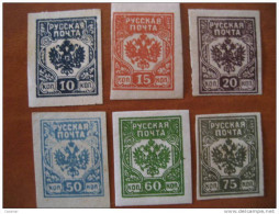 6 Stamp Imperforated Fiscal Tax Postage Due Revenue Label RUSSIA USSR - Impuestos