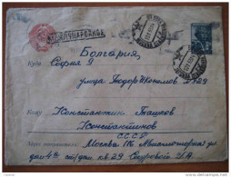 1953 Moscow 40k Blue Aviator Avion Pilot Plane Postal Stationery Cover RUSSIA USSR CCCP - 1950-59