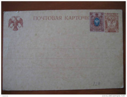 RUSSIA 5 + 1 Stamp 15k Eagle Postal Stationery Card Carte Postale USSR CCCP - Postwaardestukken