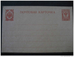 RUSSIA FINLAND 3k Carton Smooth Colour Postal Stationery Post Card - Stamped Stationery