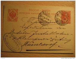 Moscow 1913 To Dusseldorf Germany Postal Stationery Card RUSSIA - Storia Postale