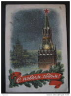 Russia 1959 40k Cacheted 1953 Christmas Postal Stationery Post Card USSR CCCP - 1950-59