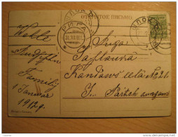 Latvia Latvija Riga 1911 Stamp On Pig Pigs Porc Porcs Farm Porcine Post Card RUSSIA - Cartas & Documentos