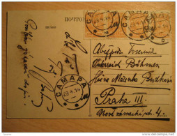 Camapa 1914 To Prague Bohemia Bohmen Austria 4 Stamp On Boats Post Card RUSSIA - Briefe U. Dokumente