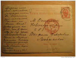 1905 Stamp On The Doctor Health Sante Medicine Medecin Medicina Picture Paint Post Card RUSSIA - Cartas & Documentos