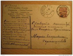 1911 Stamp On Capri Castle Castello Barbarossa Italy Italia Post Card RUSSIA - Cartas & Documentos