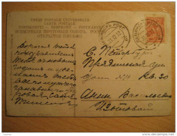 1912 Stamp On Finland Suomi German Germany Post Card RUSSIA - Cartas & Documentos