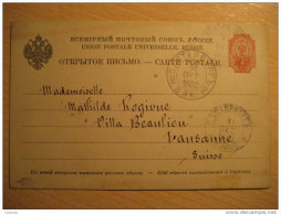 1890 To Lausanne Switzerland Postal Stationery Post Card RUSSIA - Postwaardestukken