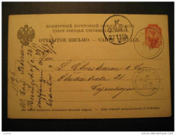 RUSSIA 1895 To Capenhagen ? Germany Allemagne Postal Stationery Card Russie Ussr Cccp Russland - Postwaardestukken