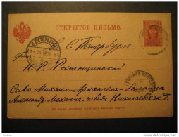 RUSSIA 1904 Postal Stationery Card Russie Ussr Cccp Russland - Interi Postali