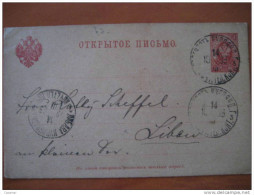 1903 To Libaw Entero Postal Stationery Carte Postale RUSSIA - Stamped Stationery