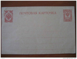 3k Rojo Red Entero Postal Stationery Carte Postale RUSSIA - Interi Postali