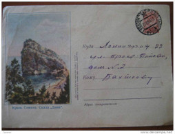 1955 Sobre Entero Postal Cover Stationery RUSSIA USSR CCCP - 1950-59