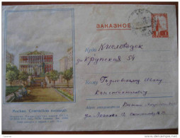 1955 Used In 1956 Sobre Entero Postal Cover Stationery RUSSIA USSR CCCP - 1950-59