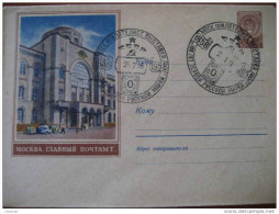 1957 Cancel 1858-1958 Train Railway Station ? Moscow Postal Cover Stationery RUSSIA USSR CCCP - 1950-59