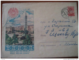 1958 Monumento Monument Sobre Entero Postal Cover Stationery RUSSIA USSR CCCP - 1950-59