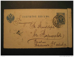 RUSSIA Moscow Moscou 1893 Postal Stationery Card RUSSIE USSR CCCP - Entiers Postaux