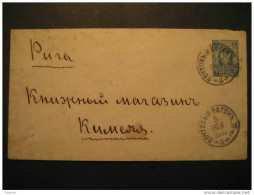 RUSSIA 1891 Postal Stationery Cover RUSSIE USSR CCCP - Stamped Stationery