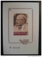 1970 Lenin Communism Imperforated Bloc Block Proof ? Russia USSR CCCP - Proofs & Reprints