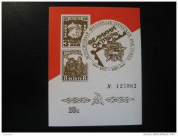 RUSSIA 1987 Imperforated Bloc Block Proof ? CCCP USSR Communism - Proofs & Reprints