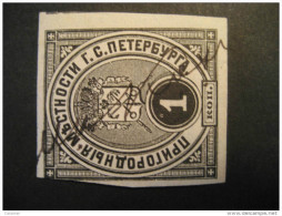 1 K Imperforated Russia USSR Fiscal Tax Due Revenue Poster Stamp Label Vignette Viñeta Cinderella - Revenue Stamps