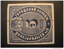 5 K Imperforated Russia USSR Fiscal Tax Due Revenue Poster Stamp Label Vignette Viñeta Cinderella - Fiscale Zegels