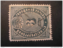 3 K Perforated Russia USSR Fiscal Tax Due Revenue Poster Stamp Label Vignette Viñeta Cinderella - Fiscale Zegels
