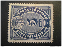 5 K Perforated Russia USSR Fiscal Tax Due Revenue Poster Stamp Label Vignette Viñeta Cinderella - Fiscali