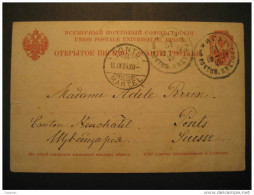 RUSSIA Latvia Lettonie ? 1904 To Ponts Martel Switzerland Suisse Postal Stationery Card RUSSIE USSR CCCP - Interi Postali