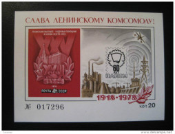 RUSSIA 1978 Imperforated Bloc Block Proof ? CCCP USSR Communism - Probe- Und Nachdrucke