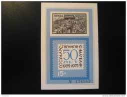 RUSSIA 1972 Imperforated Bloc Block Proof ? CCCP USSR Communism - Proofs & Reprints