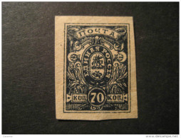 Zemstvo Saint George Old Stamp 70 Kon Local Stamp - Zemstvos