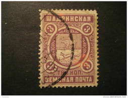 Zemstvo Old Stamp Bear And Fox 3 Kon Local Stamp - Zemstvos