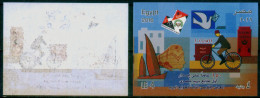 EGYPT / 2016 / A NICE OFFCET VARIETY / 1ST EGYPT STAMP:150 YEARS / BICYCLE / LETTER BOX / DIESEL TRAIN / DHOWS / MNH;VF - Ungebraucht